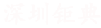 首页